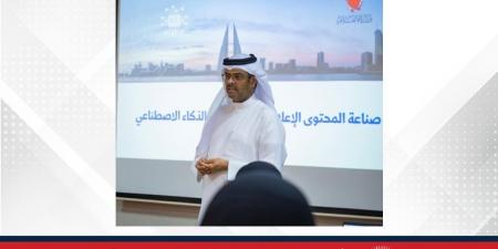 بحضور وكيل وزارة الإعلام .. اختتام البرنامج التدريبي "صناعة المحتوى الإداري والإعلامي عبر تطبيقات الذكاء الاصطناعي" - هرم مصر
