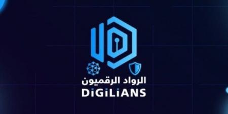مبادرة الرواد الرقميون تستهدف 5 آلاف شخص سنويًا «تفاصيل» - هرم مصر