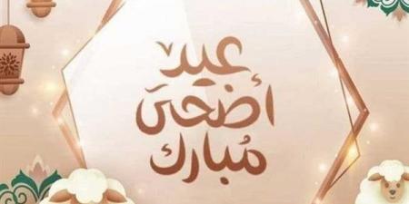 تبدأ بـ وقفة عرفات.. مواعيد الإجازات الرسمية المتبقية في 2025 - هرم مصر