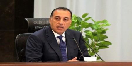 عاجل | رئيس مجلس الوزراء يحدد موعد إجازة عيد الأضحى 2025 رسمياً - هرم مصر