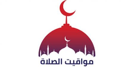مواقيت الصلاة اليوم الجمعة  - هرم مصر