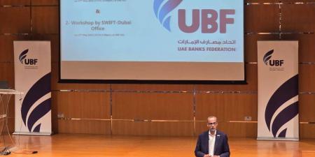 «سويفت الإمارات» تدعم التحول الرقمي وتطوير المدفوعات - هرم مصر