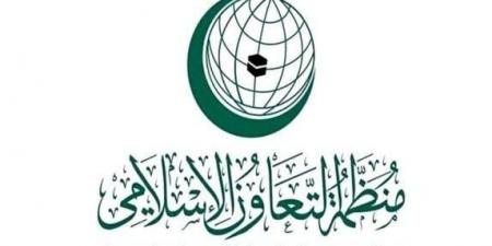 منظمة التعاون الإسلامي تدين قرار الاحتلال الإسرائيلي إنشاء 22 مستوطنة جديدة - هرم مصر