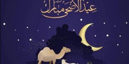 ما حكم صلاة الجمعة إذا اجتمعت مع يوم العيد؟.. الإفتاء تحسم الجدل بشأن اختلاف العلماء - هرم مصر