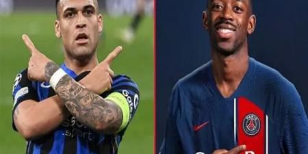 انتر ميلان وباريس سان جيرمان في نهائي أبطال أوروبا الليلة #دوري_أبطال_أوروبا #بوابة_الجمهورية_أون_لاين #نهائي_أبطال_أوروبا #انتر_ميلان #باريس_سان_جيرمان - هرم مصر
