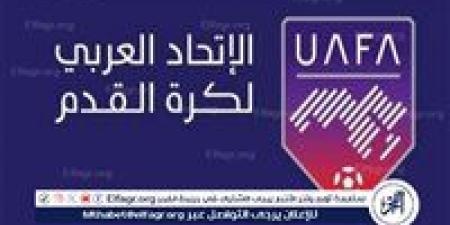 الاتحاد العربي لكرة القدم يعلن عن بطولاته حتى عام 2029 - هرم مصر