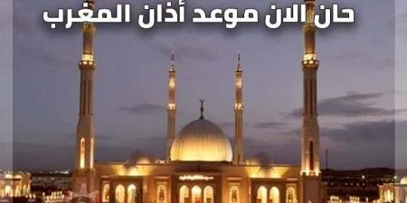 موعد أذان المغرب اليوم السبت 31 مايو ثالث أيام ذي الحجة - هرم مصر