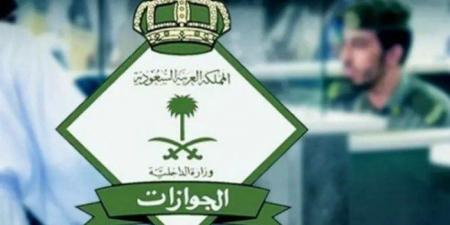 الجوازات السعودية: إجمالي ضيوف الرحمن القادمين من الخارج (1.396، 644) حاجًّا - هرم مصر