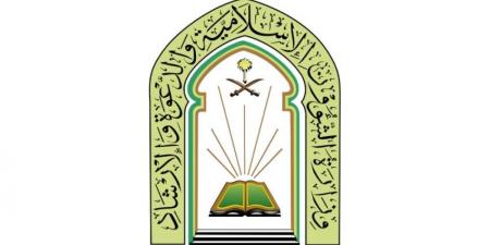 الشؤون الإسلامية تسيّر 200 رحلة ترددية يوميًا لضيوف برنامج خادم الحرمين الشريفين إلى المسجد الحرام - هرم مصر