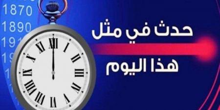 حدث في مثل هذا اليوم السبت الموافق 31 مايو في الكويت - هرم مصر