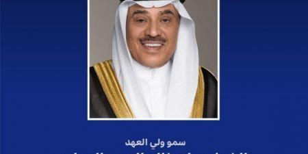 ولي العهد الكويتي يعود إلى بلاده بعد زيارة رسمية إلى اليابان - هرم مصر