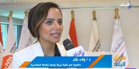 تمكين المرأة في الصفوف الأولى.. الأكاديمية الوطنية تفتح آفاقا جديدة للقيادات النسائية - هرم مصر