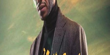 16 يونيو ..عرض فيلم "فى عز الضهر" بطولة مينا مسعود بدور العرض - هرم مصر