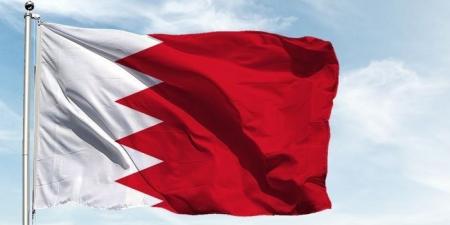 مملكة البحرين تستضيف المؤتمر الدولي الأول للعقوبات البديلة بمشاركة خبراء دوليين - هرم مصر