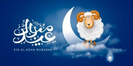 تهنئة عيد الأضحى 2025 مكتوبة.. أجمل الرسائل والعبارات للأهل والأصدقاء - هرم مصر