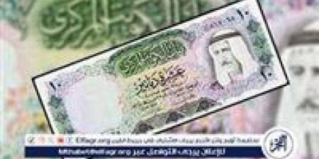 سعر الدينار الكويتي في البنوك اليوم الأحد 1 يونيو 2025 - هرم مصر