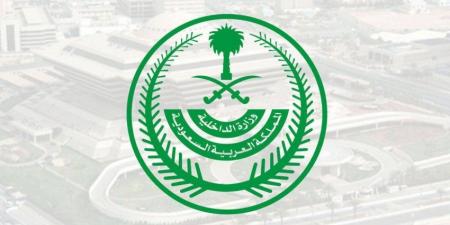 اليوم.. وزارة الداخلية تعقد المؤتمر الصحفي لقيادات قوات أمن الحج - هرم مصر