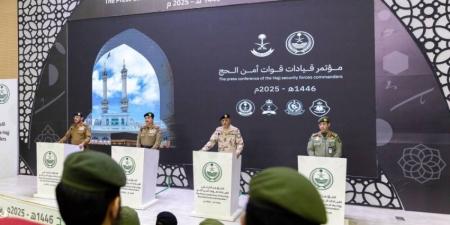 وزارة الداخلية تعقد المؤتمر الصحفي لقيادات قوات أمن الحج - هرم مصر