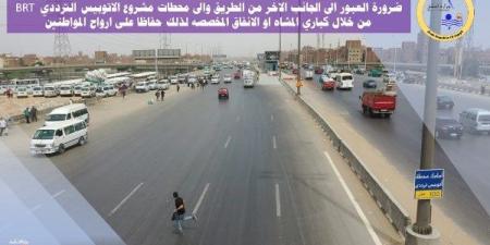 كباري وأنفاق .. النقل توضح كيفية الوصول لمحطات الأتوبيس الترددي - هرم مصر