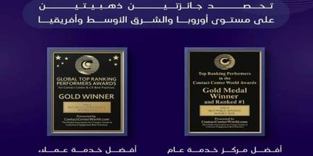 هيئة الطيران المدني تحصد جائزتين ذهبيتين كأفضل مركز اتصال وأفضل خدمة عملاء على مستوى أوروبا والشرق الأوسط وأفريقيا - هرم مصر