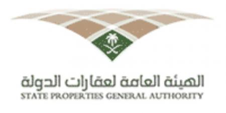 هيئة عقارات الدولة تعلن وظائف شاغرة في تخصصات مُتعددة بالرياض - هرم مصر