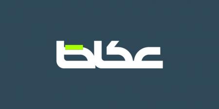 جزء مجهول من فكر الشاعر الفيلسوف حمزة شحاتة..! - هرم مصر