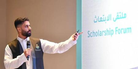 8 أشهر للاستفادة من 7 خدمات مرتبطة بالابتعاث - هرم مصر