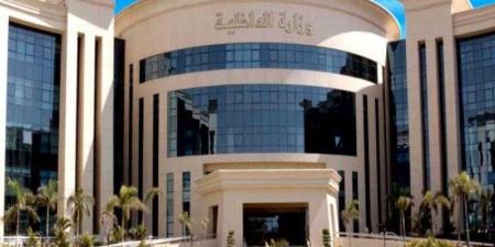 ضبط مالك شركة ”بدون ترخيص” لإلحاق العمالة بالخارج بالقليوبية - هرم مصر
