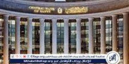 عاجل| تعرف على إجازة البنوك خلال عيد الأضحي؟ - هرم مصر