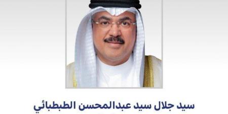 الكويت.. وزير التربية يهنئ ولي العهد بمناسبة مرور عام على توليه ولاية العهد - هرم مصر