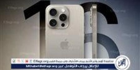 تسريب جديد يكشف الفروقات بين كاميرا iPhone 17 Pro وiPhone 16 Pro.. تحديثات جذرية قادمة - هرم مصر