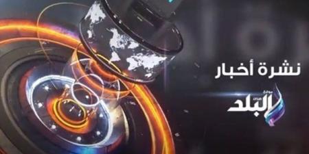 حدث ليلا| وزير الخارجية الإيراني يصل القاهرة في زيارة رسمية.. النقل تضع 4 محاذير مع بدء عمل الأتوبيس الترددي - هرم مصر