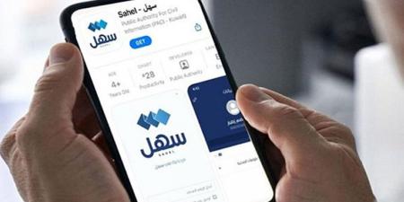 «الشؤون»: إشعارات الرعاية الأسرية عبر «سهل» - هرم مصر