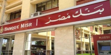 بشرى سارة للمواطنين.. تقسيط المخالفات المرورية بدون فوائد - هرم مصر