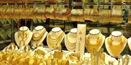أسعار الذهب خلال التعاملات الصباحية اليوم.. الثلاثاء 3 يونيو 2025 - هرم مصر
