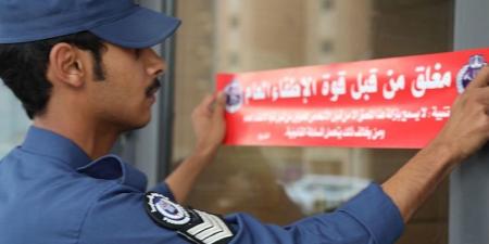 إغلاق إداري لعدد من المنشآت في الرقعي - هرم مصر