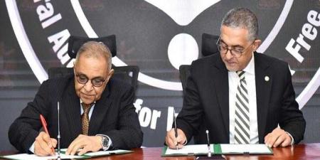 الهيئة العامة للاستثمار والمناطق الحرة تحصل على شهادة الأيزو لجودة التدريب - هرم مصر