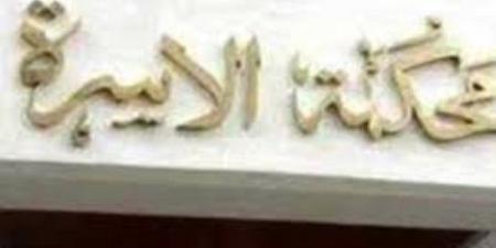 كاريمان تروي 219 يوما من الذل على يد زوجها أمام محكمة الأسرة - هرم مصر