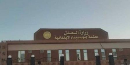 المشدد 5 سنوات لتاجر أخفى المخدرات تحت السرير في جنوب سيناء - هرم مصر