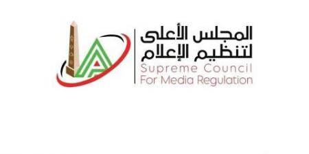 عاجل .. قرارات جديدة من  "الأعلى لتنظيم الإعلام" بشأن بعض البرامج الرياضية - هرم مصر