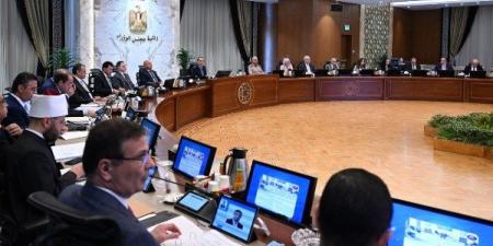 تفاصيل إطلاق البث التجريبي للمنصة الإلكترونية الموحدة لتراخيص الاستثمار - هرم مصر