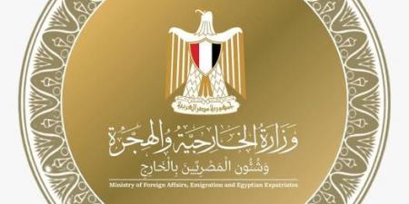 مصر ترحب بانتخاب الكونغو الديمقراطية وليبيريا لعضوية مجلس الأمن - هرم مصر