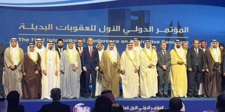 بمشاركة الكويت.. انطلاق المؤتمر الدولي للعقوبات البديلة في المنامة - هرم مصر