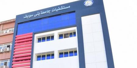 رفع درجة الاستعداد القصوى بمستشفيات جامعة بني سويف خلال إجازة عيد الأضحى المبارك - هرم مصر