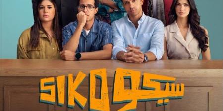 بعد النجاح الساحق.. طرح فيلم «سيكو سيكو» على «يانغو بلاي» بهذا الموعد - هرم مصر