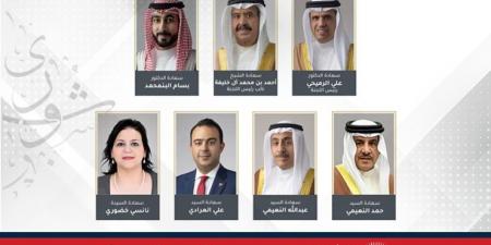 "خارجية الشورى": فوز البحرين بعضوية مجلس الأمن تتويج لدبلوماسيتها ومبادراتها العالمية لترسيخ السلام والتسامح - هرم مصر