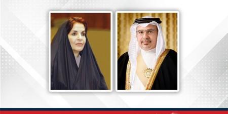 سمو ولي العهد رئيس مجلس الوزراء يتلقى برقية تهنئة من صاحبة السمو الملكي الأميرة سبيكة بنت إبراهيم آل خليفة بمناسبة فوز مملكة البحرين بالعضوية غير الدائمة بمجلس الأمن الدولي - هرم مصر