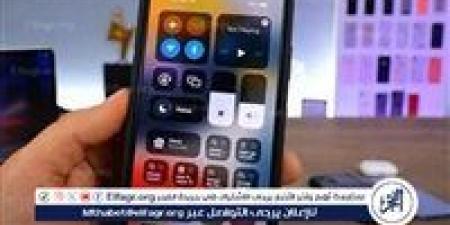 هل تقوم آبل بتغيير ترقيم هواتف iPhone بعد الإعلان عن iOS 26؟ - هرم مصر