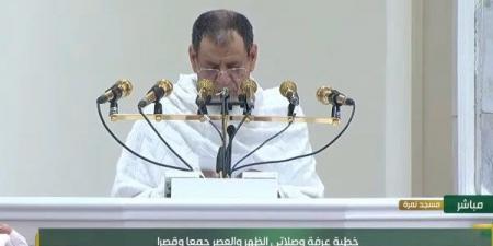 خير الدعاء.. ما ينبغي على المسلم فعله أثناء خطبة عرفة؟ - هرم مصر