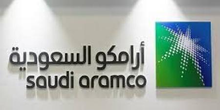 شركة ارامكو السعودية تخفض سعر نفطها الرئيسي لآسيا - هرم مصر